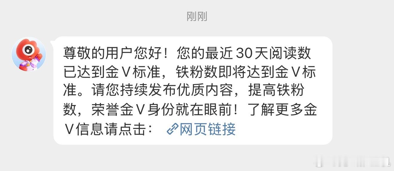 zmjj们准备好迎接我了吗[来抱抱][来抱抱]宝宝们看见养养铁[期待] ​​​
