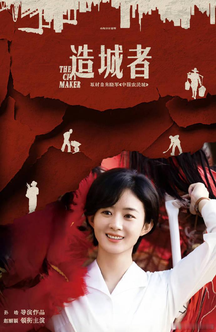 谁看了不说一句赵丽颖工作室给力！坚决守护未成年人，别让镜头变成伤害的工具！