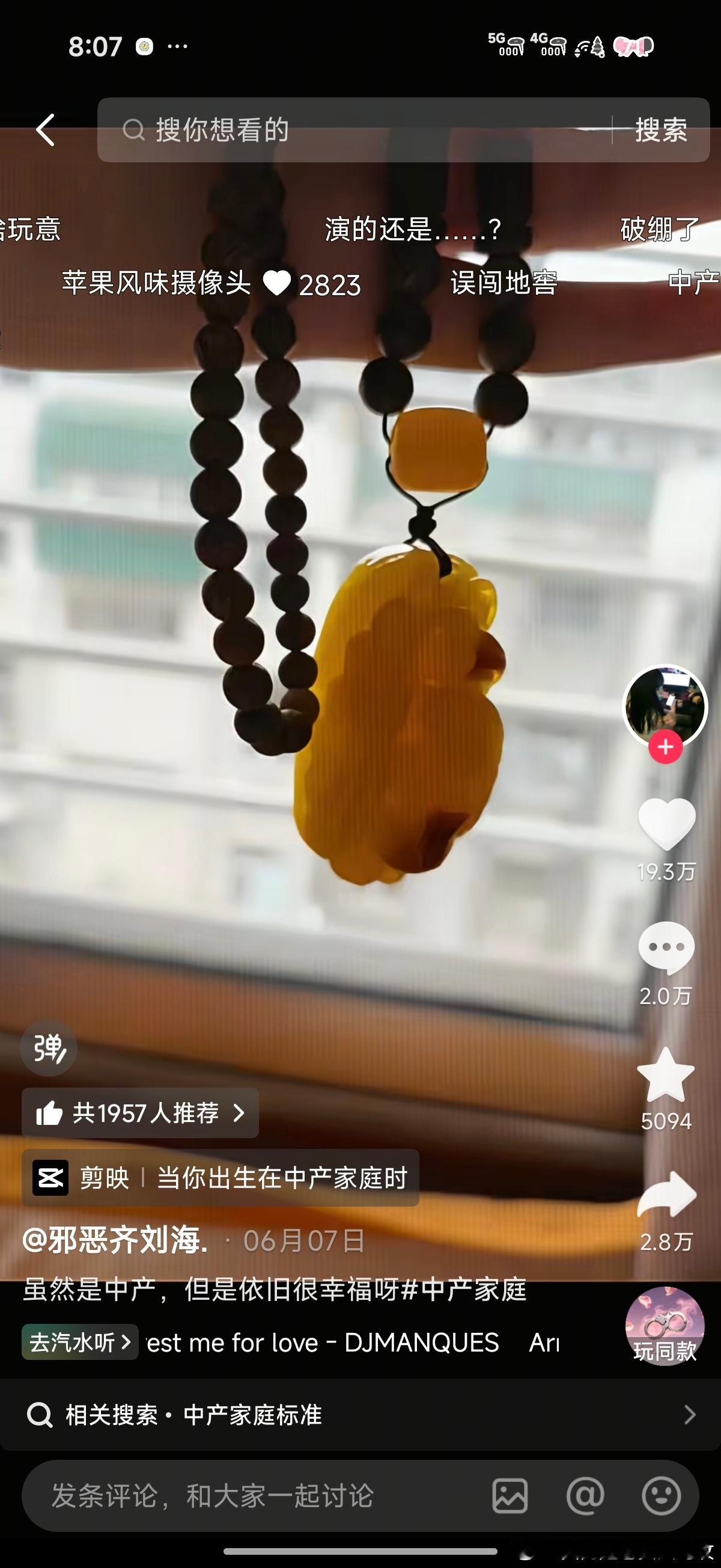 新仇富册到底在哪我真心无处可投了，jprw只能在这里由我一个人送给图上 