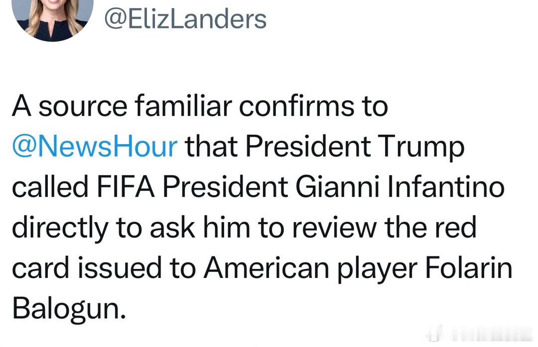 美国媒体确认：Trump直接给国际足联主席本人打电话，要他“去看看美国队得的那张