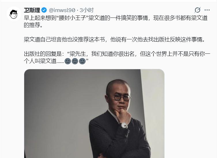 出版社的擦边
玩得飞起啊！
跟前段时间的商标擦边，如出一辙
随便列举6个：

一