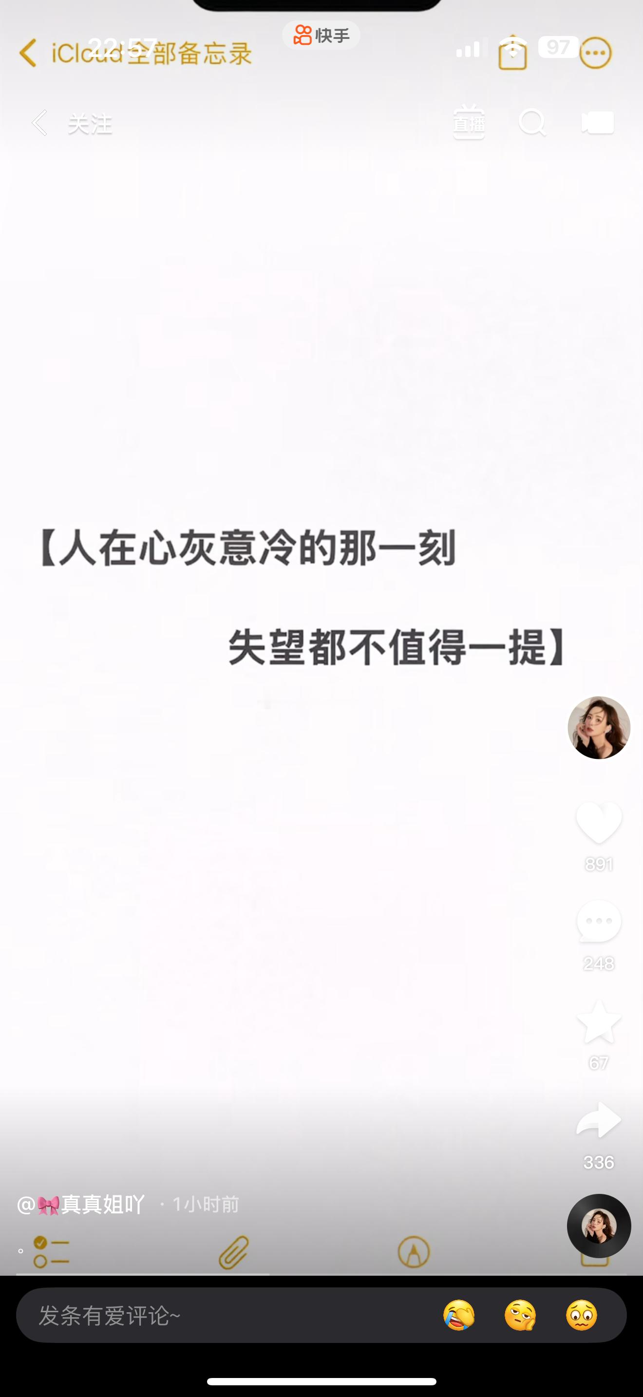 真真姐，你相信我，那个喝酒的肯定不是散打哥[允悲] ​​​