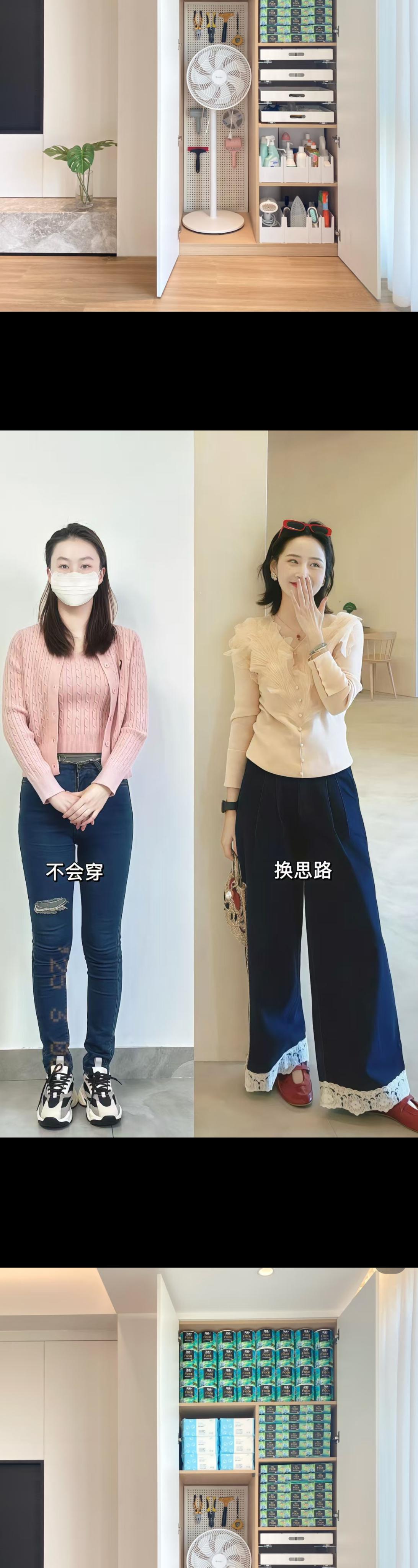 我宣布～春天就这样穿啦！！谁懂啊！这套衣服一整个爱住~裸粉色上衣，自带...