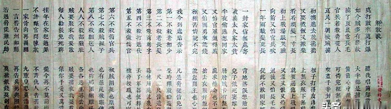1993年，一农妇正拿旧账本烤火，突然,账本掉出一张盖红章旧纸，旁边会计丈夫捡起