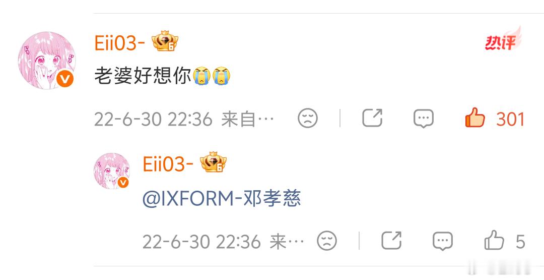 好怀念。。那个时候邓孝慈前缀还是IXFORM 