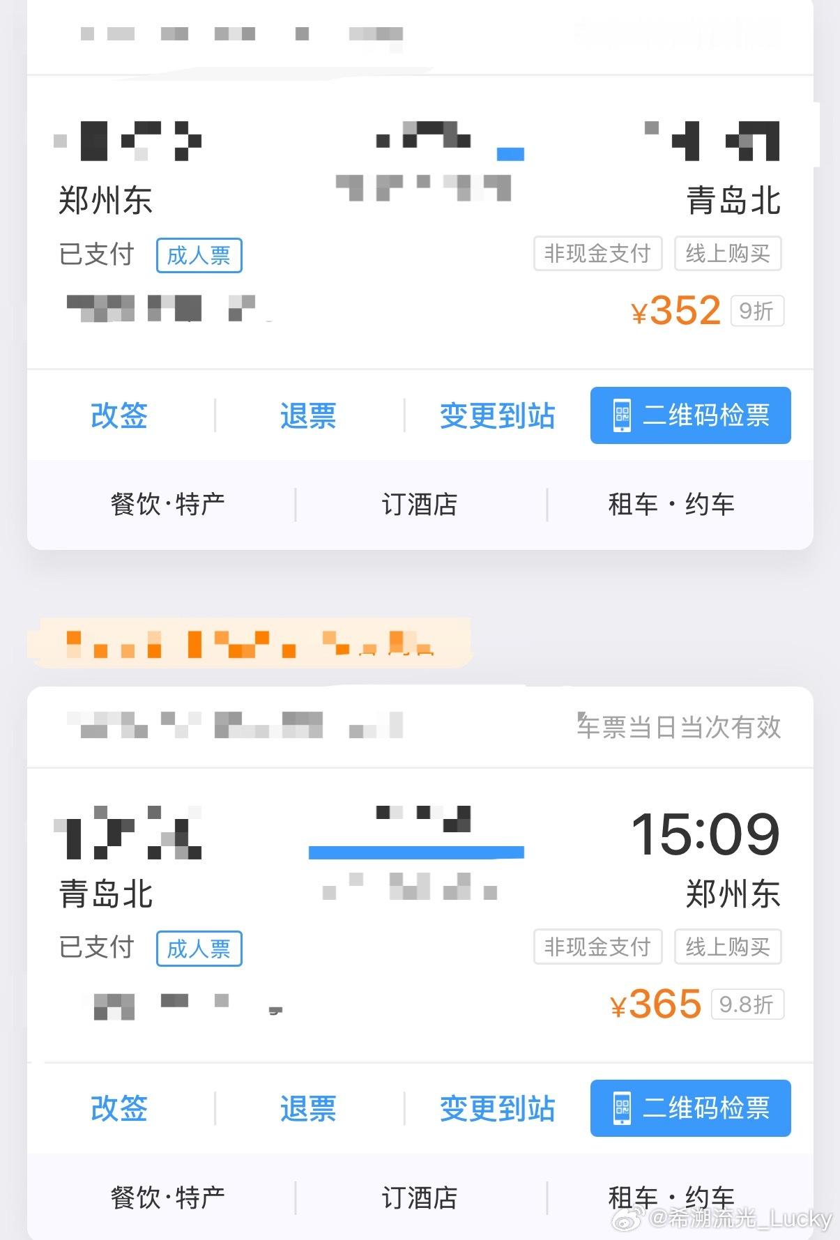 吗的太神圣了这个价格真给我看哭了最便宜的一集来了