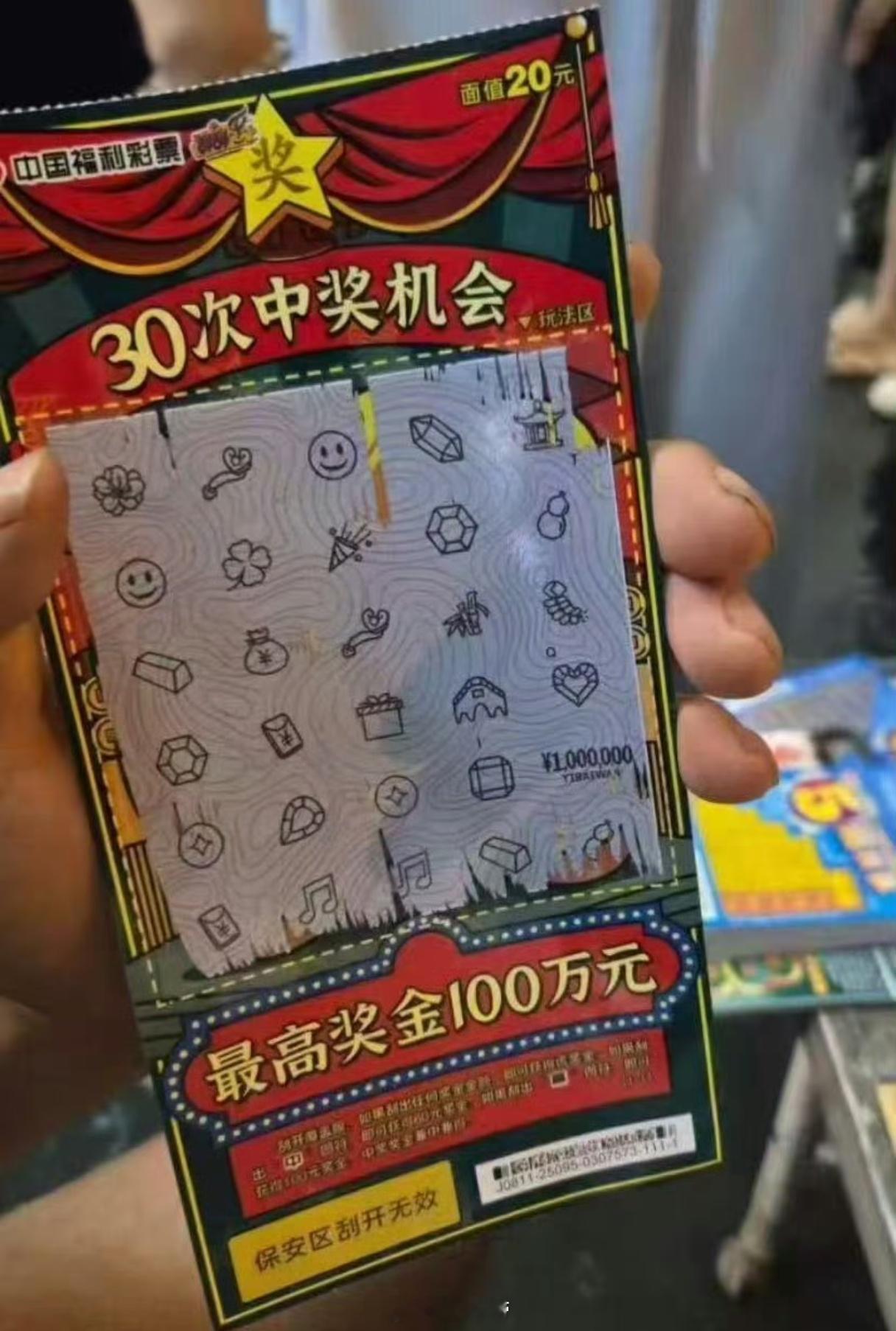 中百万大奖女子与摊主协商达成一致中百万大奖遭摊主夺票女子已顺利兑奖排除忽悠我去买
