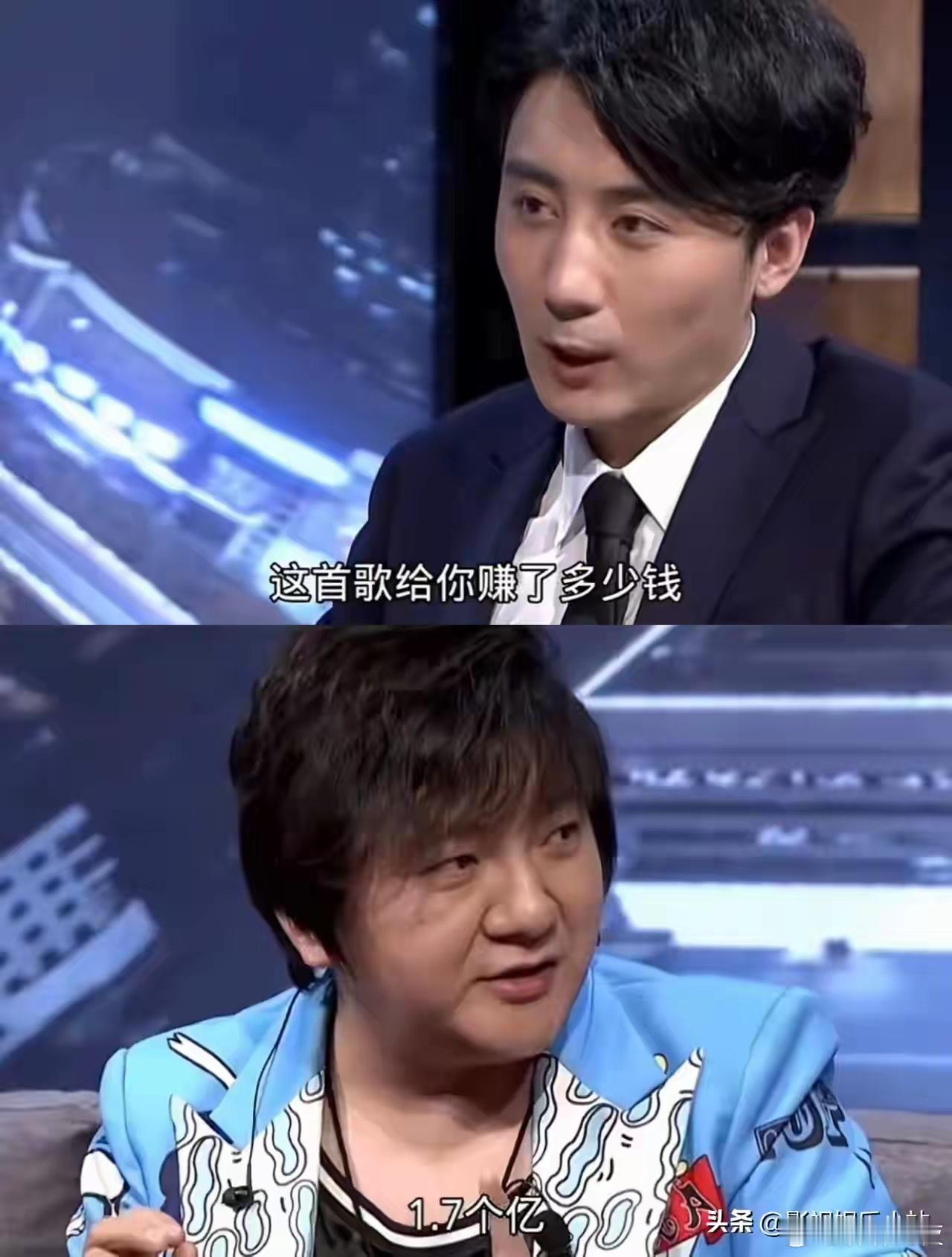 主持人问：“《老鼠爱大米》这首歌给你挣了多少钱？”杨臣刚：“1.7个亿！现金！收