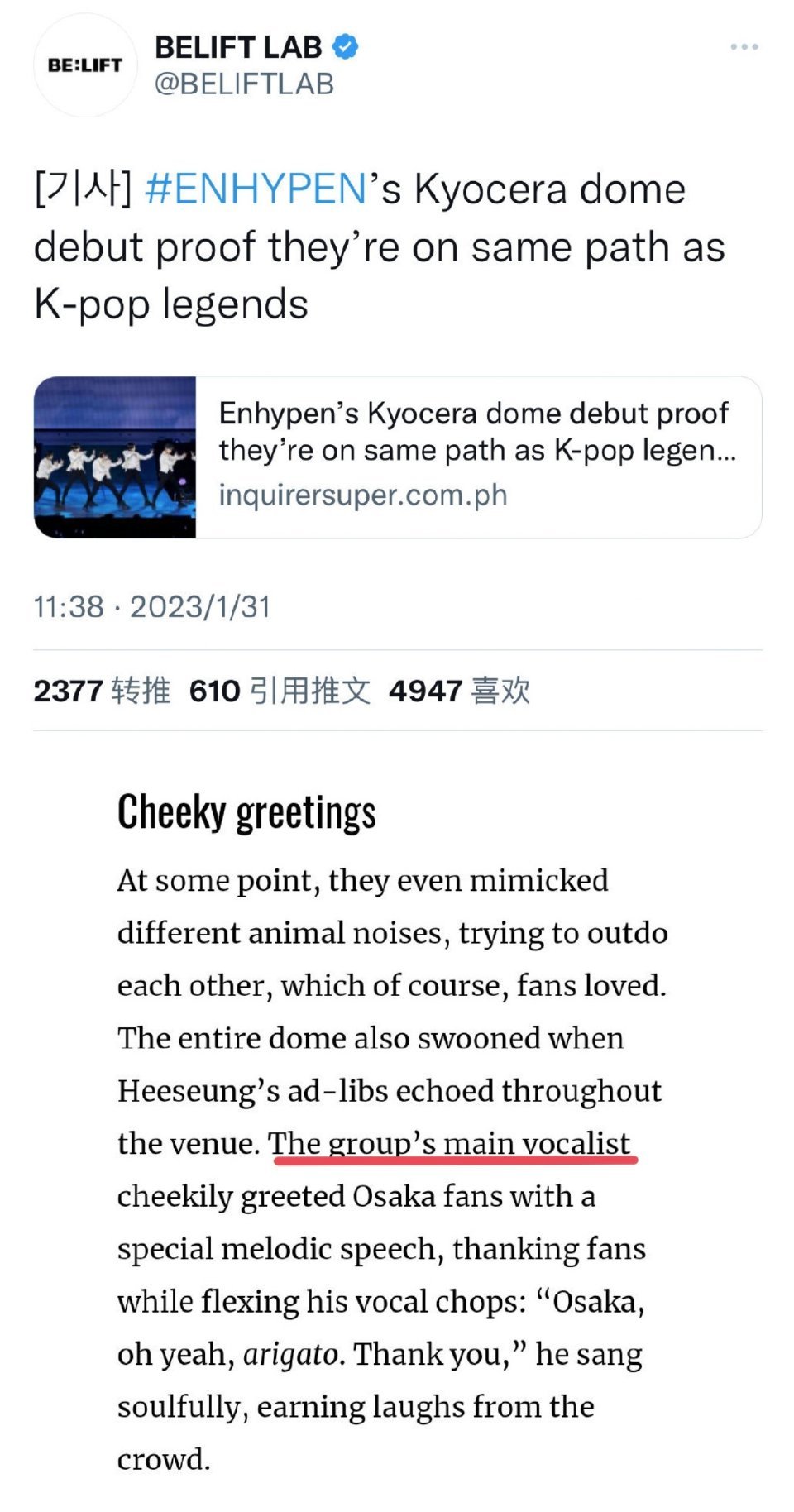 李羲承唯一主唱 main vocalist应该不需要翻译吧 ​​​