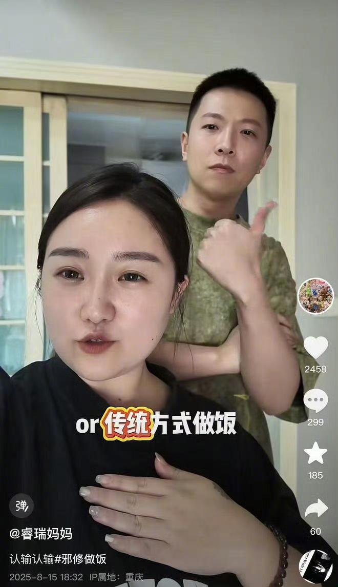 走出阴影再出发，“重庆姐弟坠亡案”妈妈陈美霖在个人社交账号上分享了自己的新恋情，