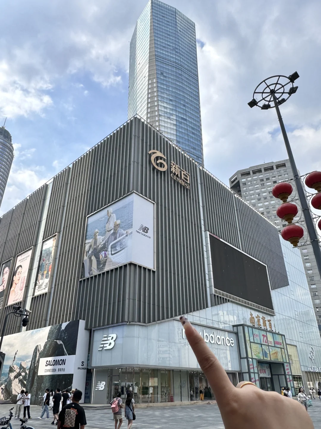 南京人民都接到通知了吗？？？