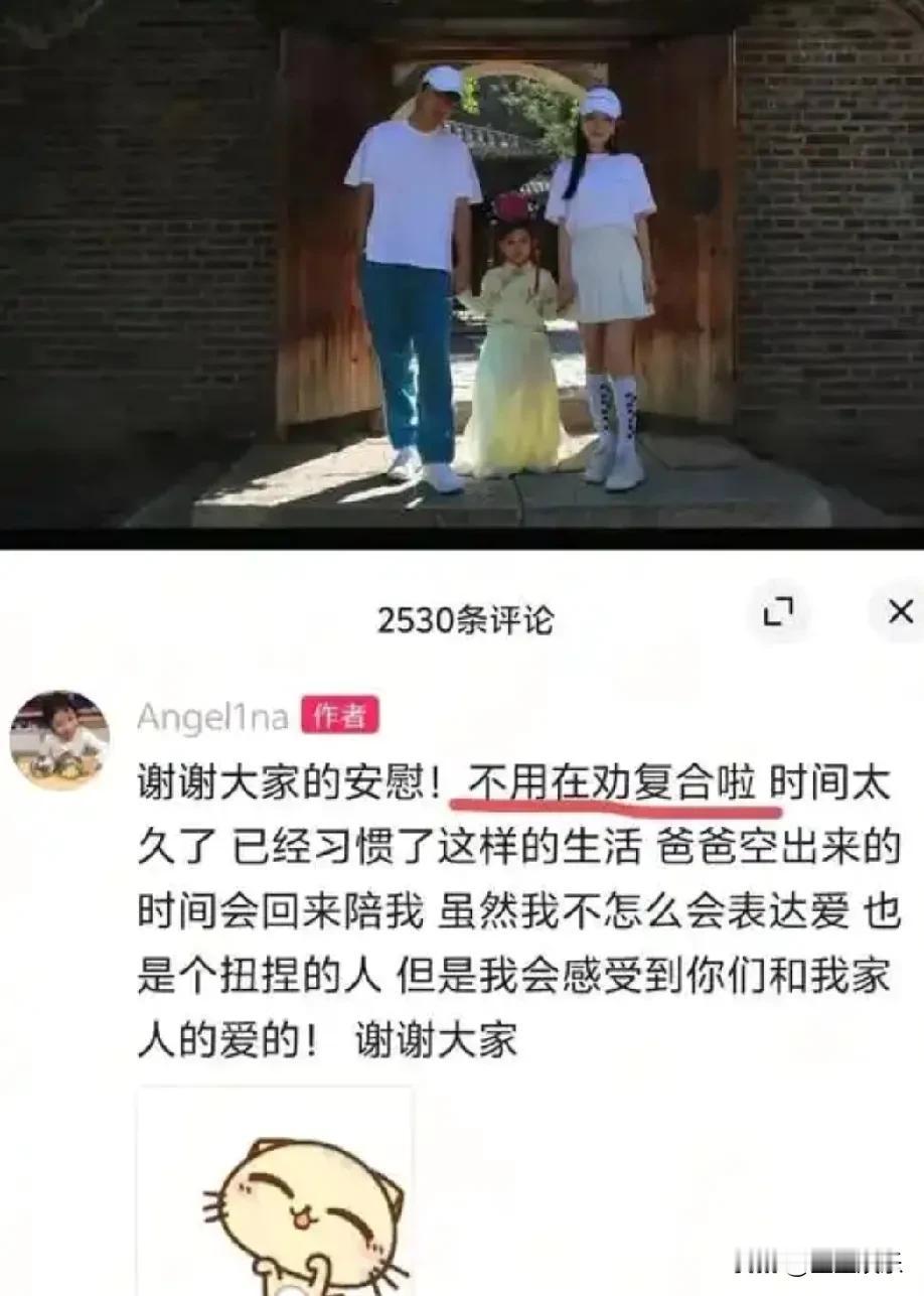 贾乃亮表态了！
黄圣依在节目里害羞的自爆初恋男友是贾乃亮，不少人在旁边起哄，更有