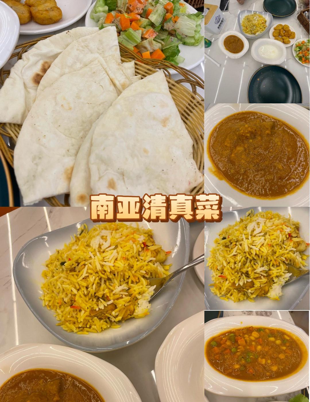 尝鲜孟加拉清真菜 发掘宝藏餐厅🍴
📍广州 库斯帕餐厅KHUSHBOO RES