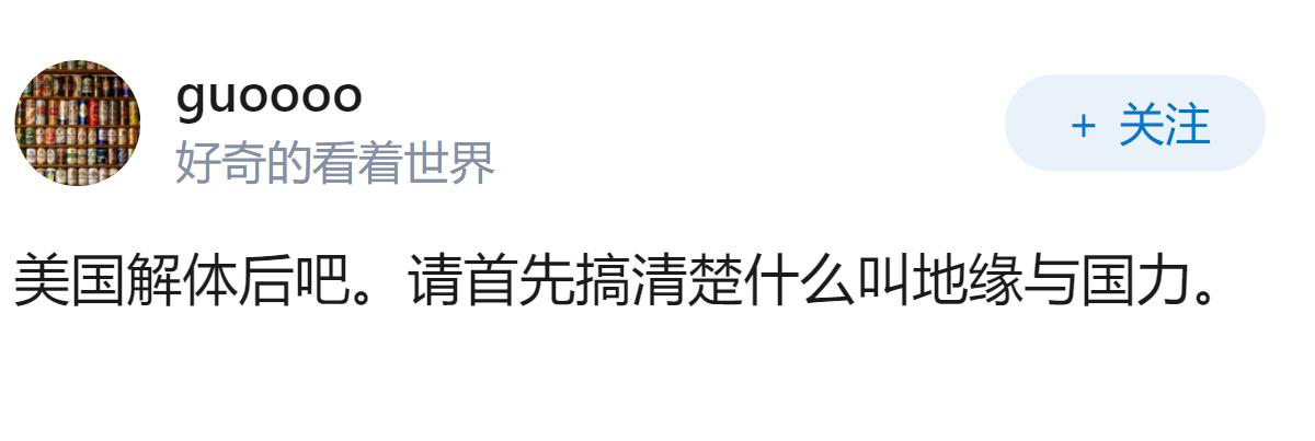 越南在改革后多久能超过美国？