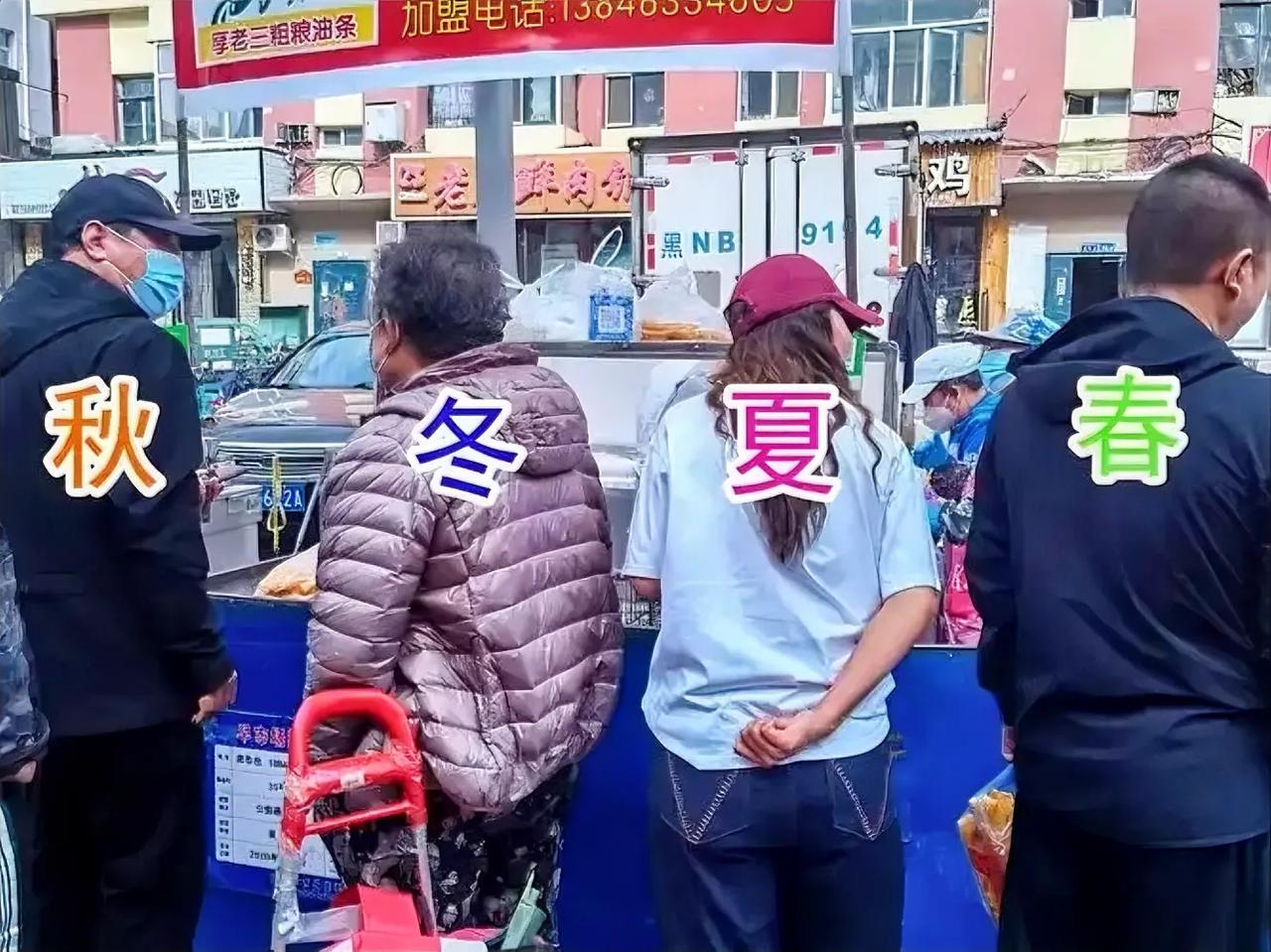 又到了穿衣服互相觉得有病的时候了
这就温度有些急变，厚外套出门，居然有穿短袖短裤