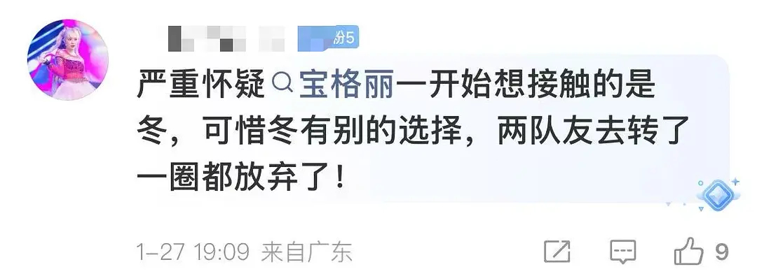 严重怀疑宝格丽一开始想接触的是金玟庭，可惜金玟庭有别的选择，柳智敏和宁艺卓去转了