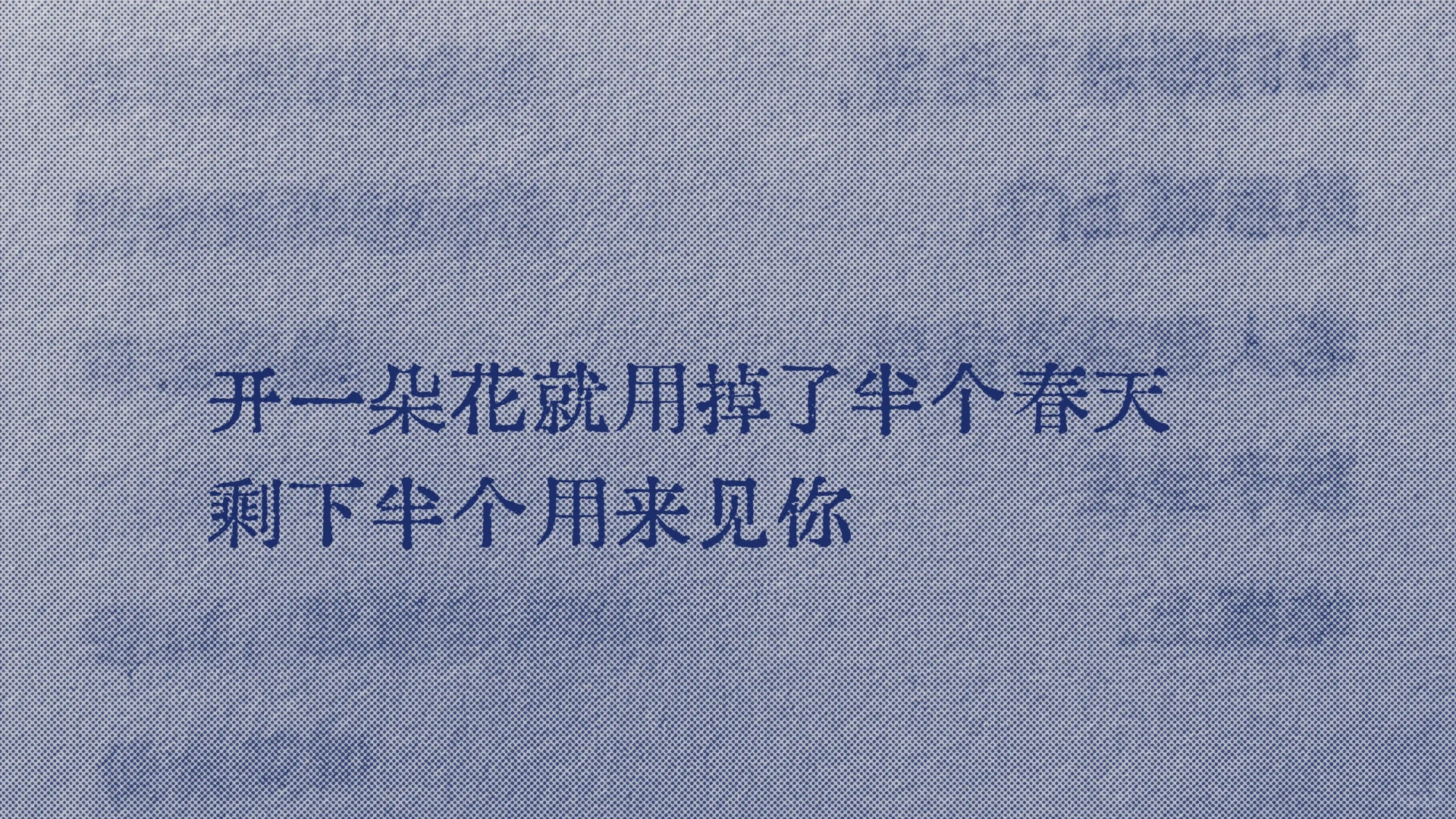 救命，好温柔的一句