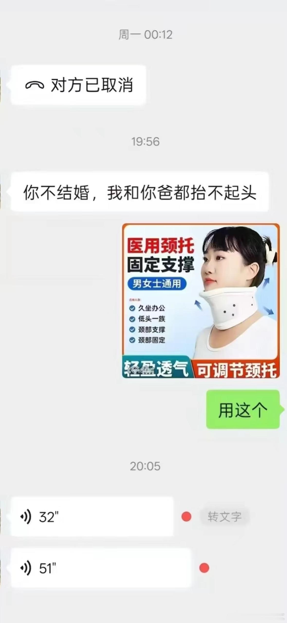 00后反催婚的能力有多强