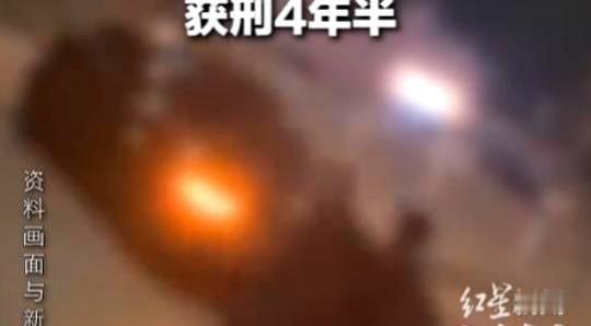 荒唐三角恋情！两名男子为爱起冲突，一人重伤一人获刑，女方全身而退引热议。现实里的