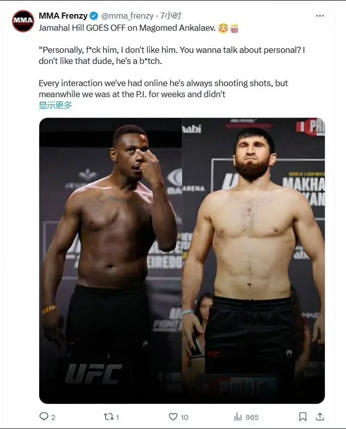 MMA新闻！①“美梦”贾马尔-希尔透露，“巨魔”马戈梅德·安卡拉耶夫网...