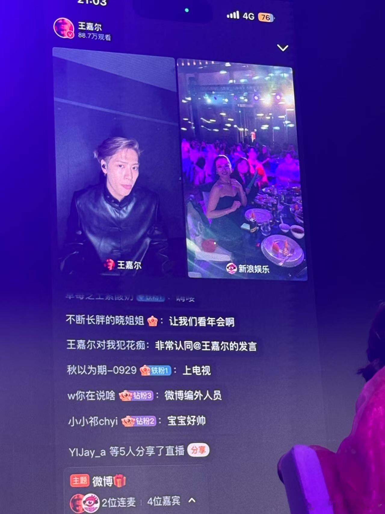 王嘉尔这波操作有点绝！音乐和时尚联动齐上线，下一秒就亲自操刀设计微博的吉祥物，王