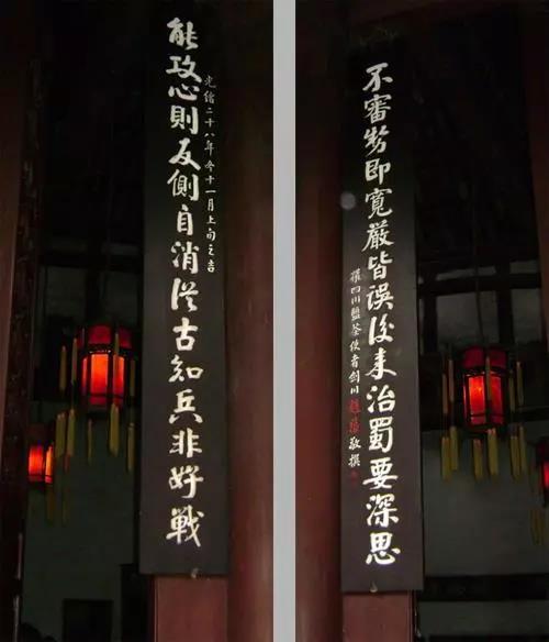 1958年3月，中共中央在成都举行由中央各部门和各省、市、自治区党委第一书记参加