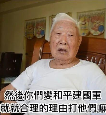 彻底翻车！绿媒精心演洗白大戏，请来老兵抹黑八路，结果自曝汉奸身份
 
绿媒请“抗