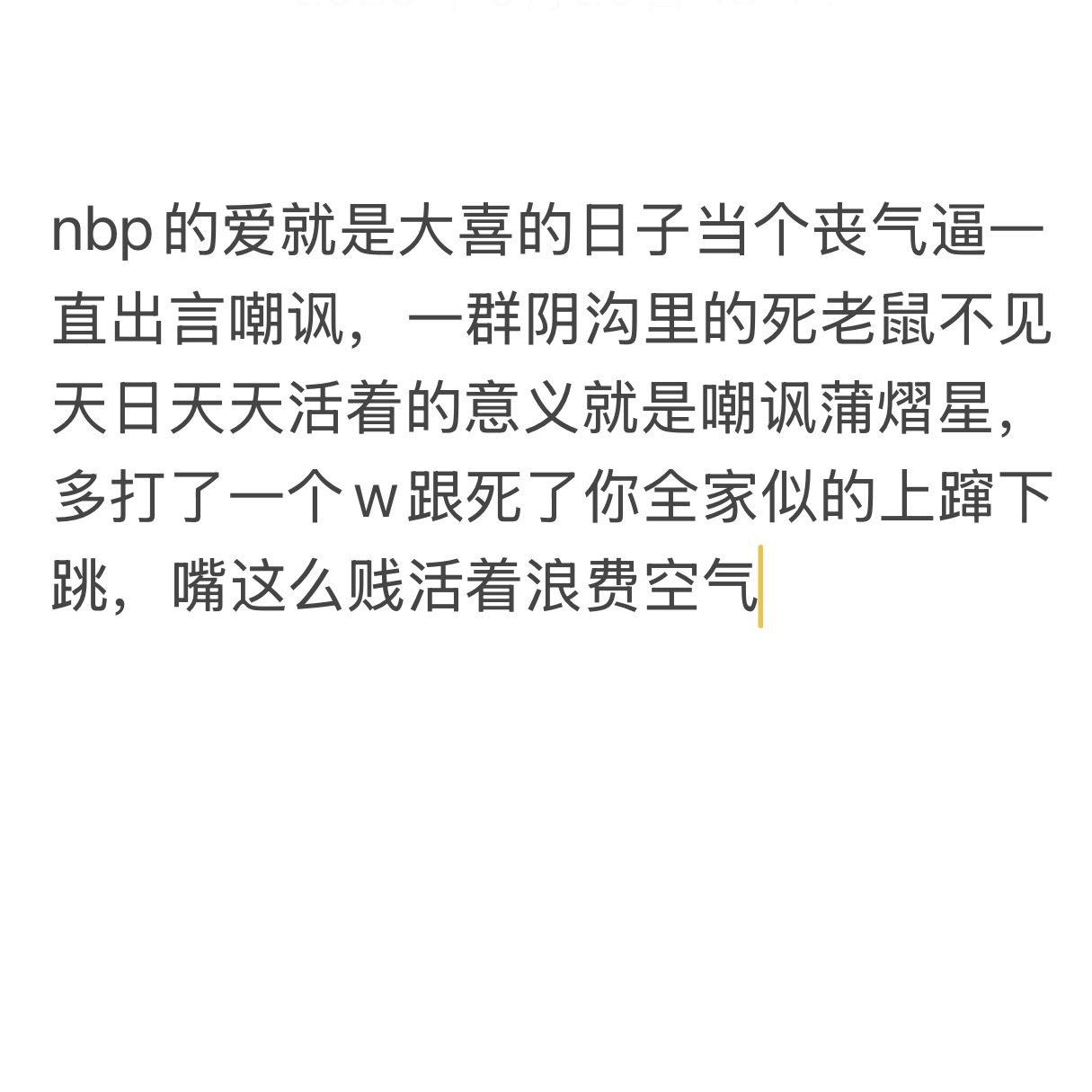 分享图片 