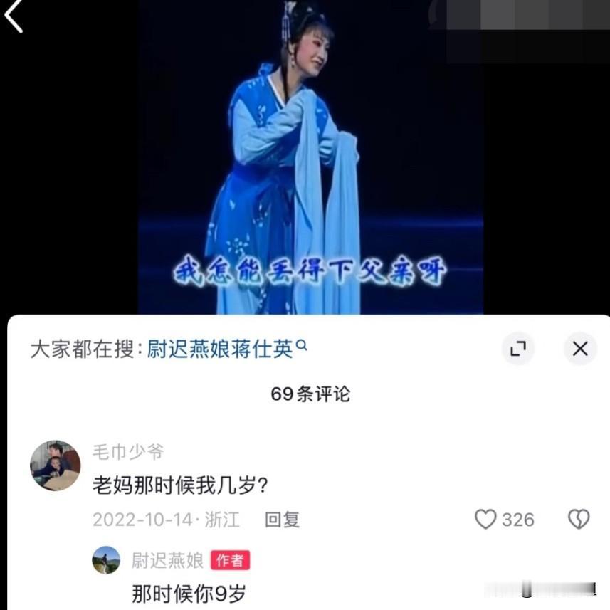 相比较说这家族瓜吃得过瘾，

只是我觉得蒋仕英删掉的这四个字才更让人心里发酸不是