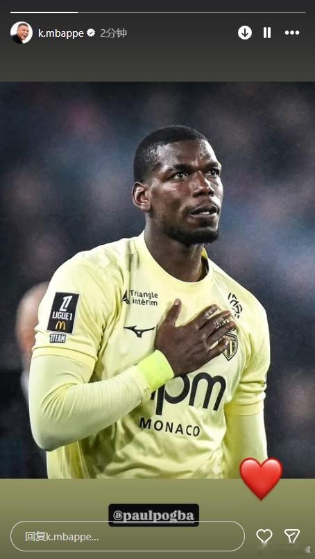 法甲第13轮，摩纳哥客场1-4不敌雷恩。比赛第85分钟，摩纳哥做出换人调整，32