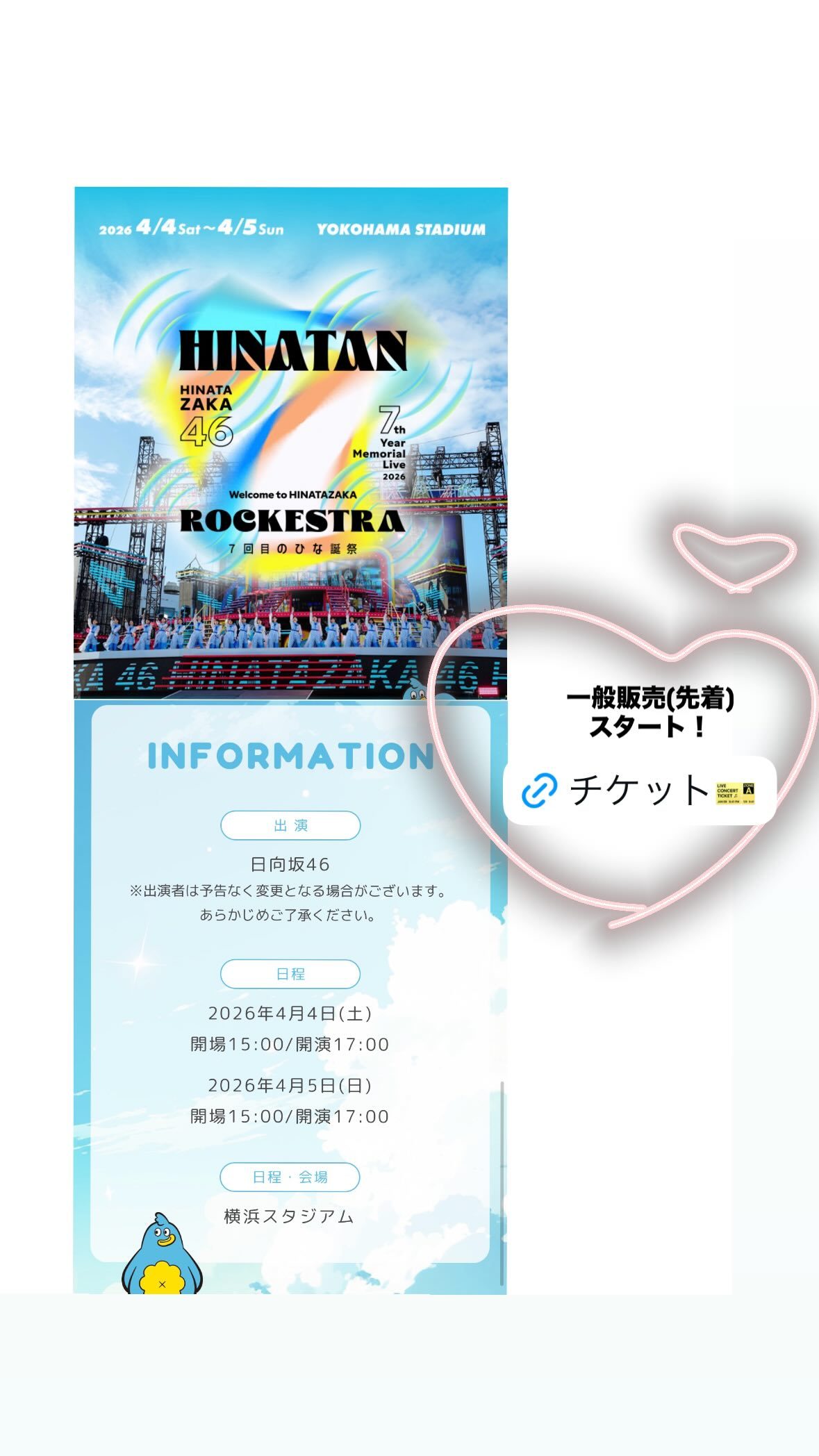 山下葉留花🌱 　haruharugram