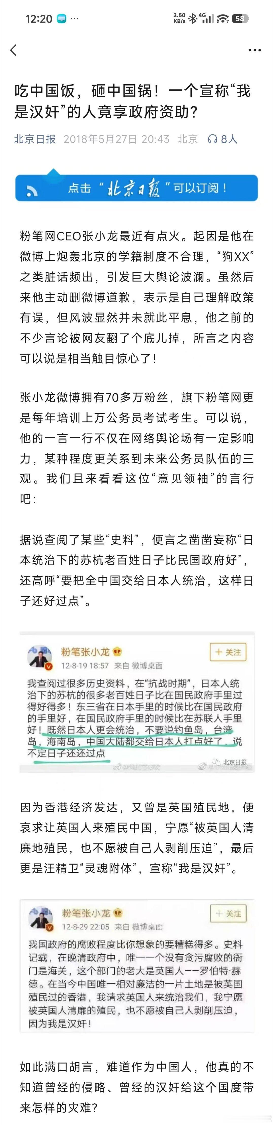 大熊老师每天一变，我完全没看懂