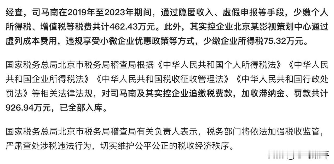 为啥一些高收入者频繁出现偷税现象？只要有这个机制的存在，咱们到了那个层面也会如此