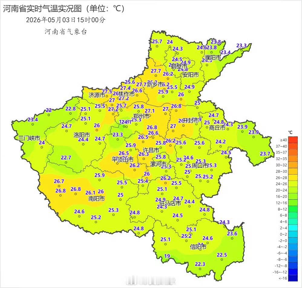 天气实况 下午三点，河南大部气温升至25℃左右，暖意十足 （河南气象）信阳生活 