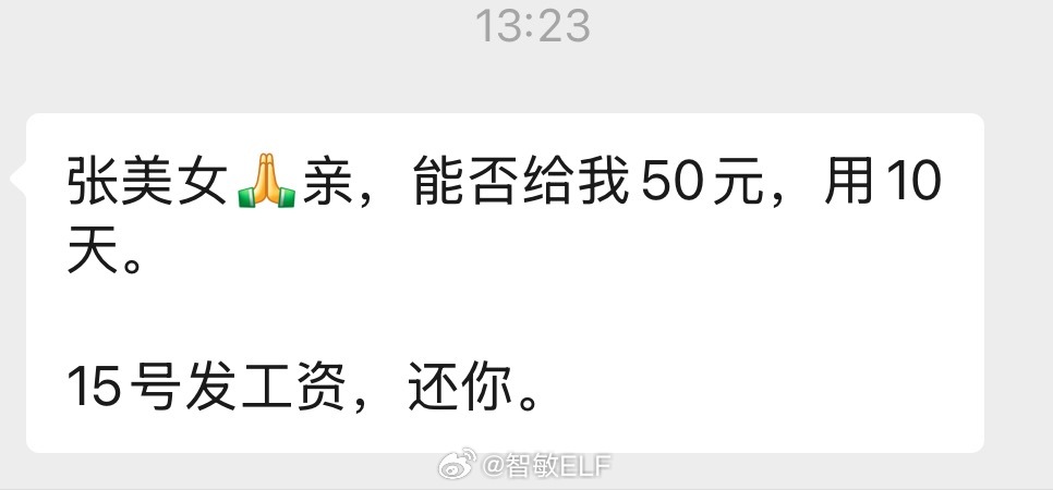 想问问大家这种情况会怎么处理[生病] ​​​