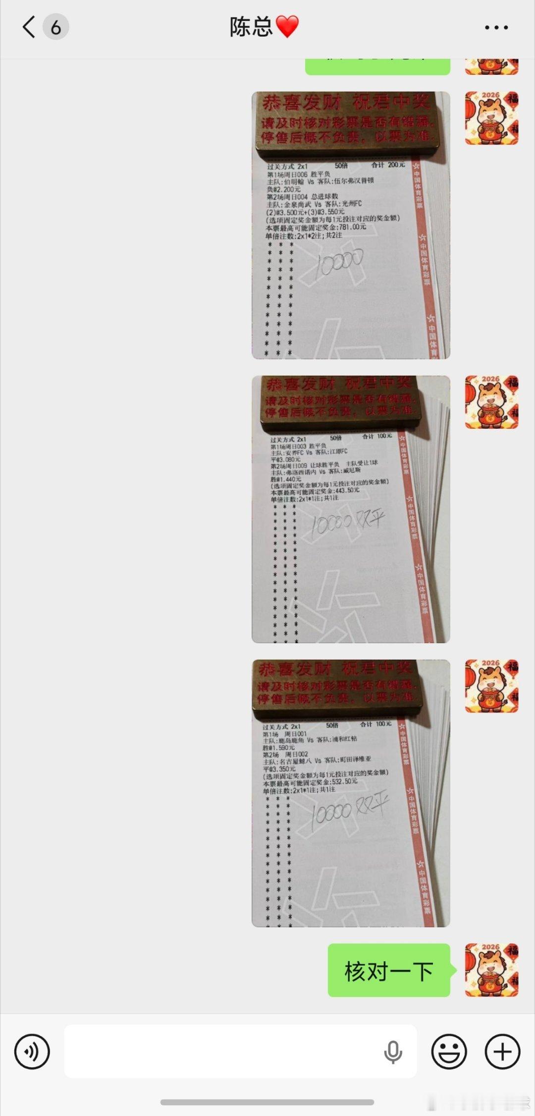 早上陈总3个方案各干1W杀……杀[努力][努力] ​​​