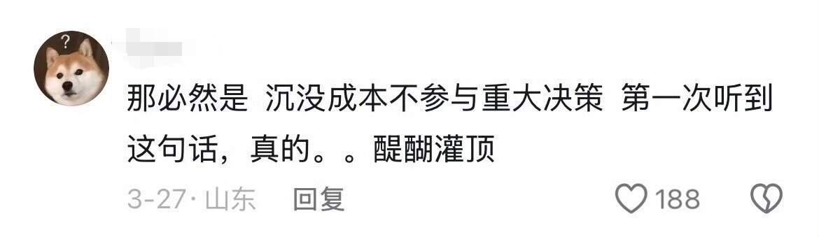 人怎么能说出这么有哲理的话 