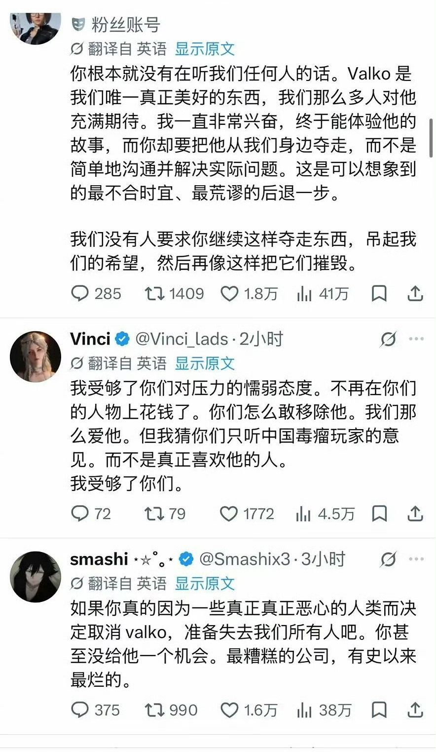 敖尹 放生官方措辞是“奔向属于他的森林”，但731问题能不能给个痛快话啊，别用文