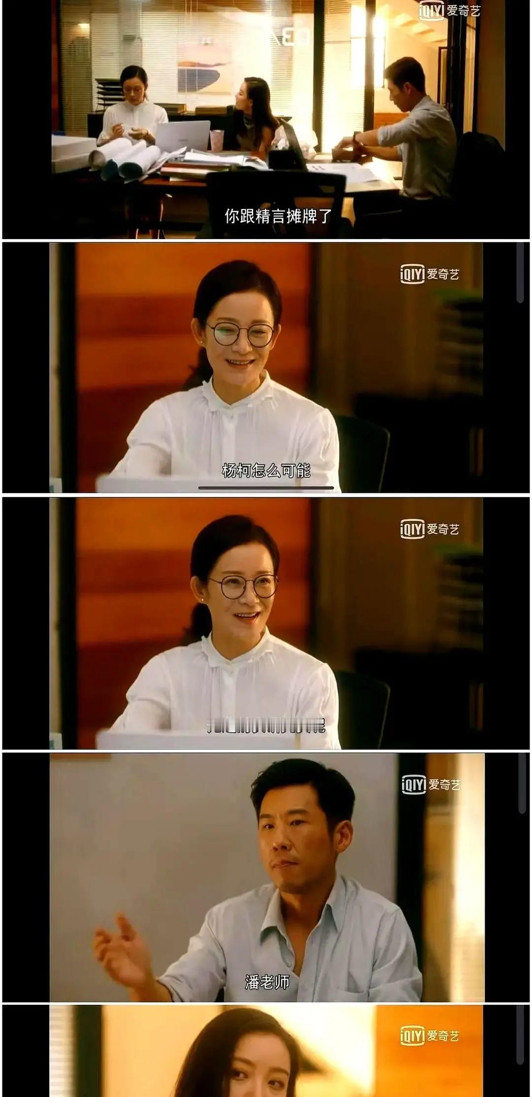 国产剧终于撕下了最后一块遮羞布：爱情的终点，是签一份终身雇佣合同。
《流金岁月》