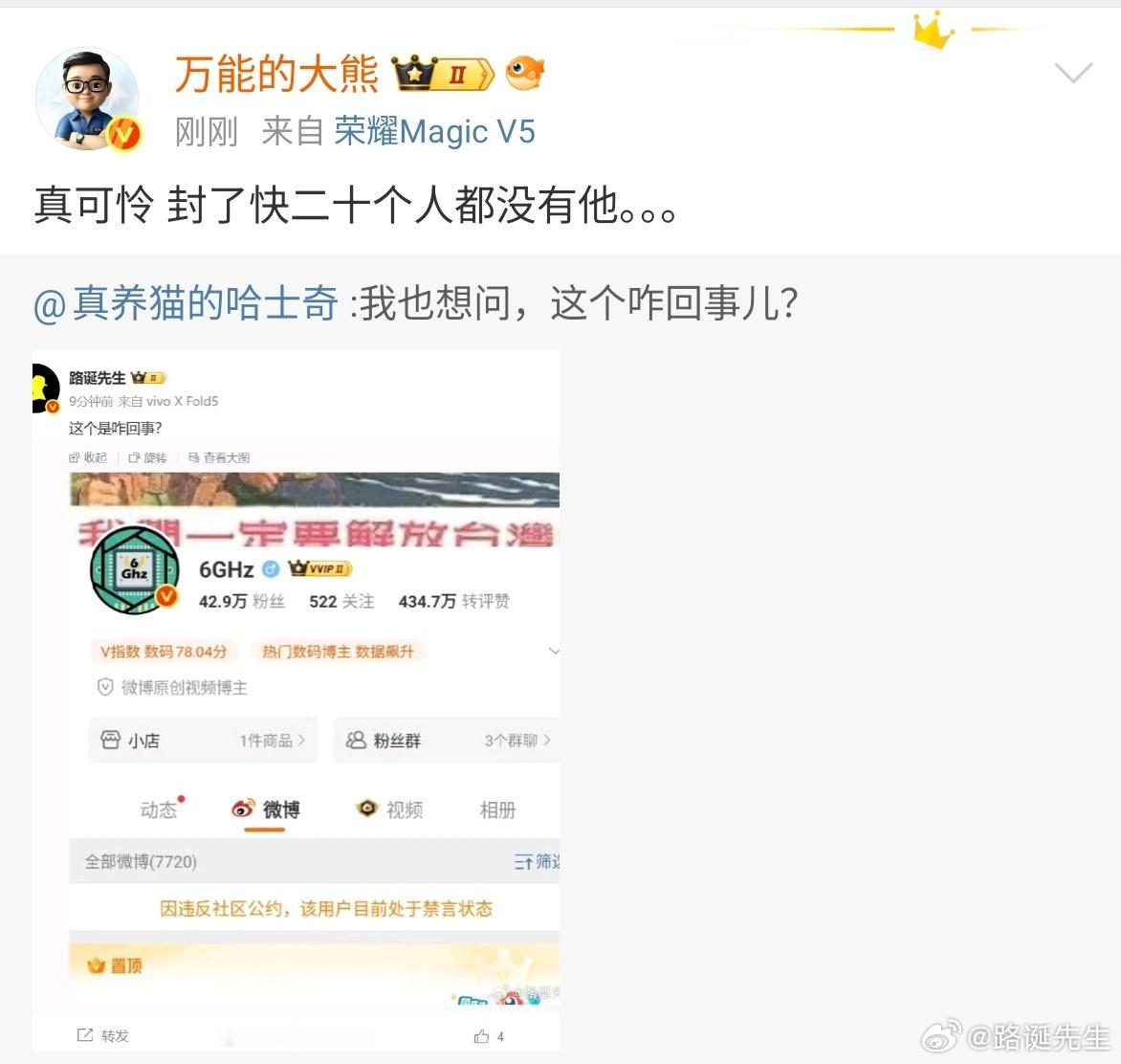 哎呀，绝经熊老师还可怜上我了。 ​​​