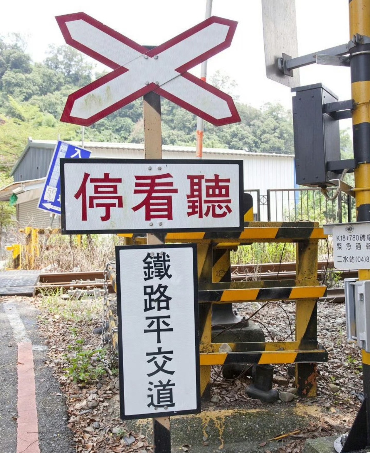 中国游客在日本网红地被列车撞身亡撞就撞了，反正都是自己做的选择。那么大的中文标识