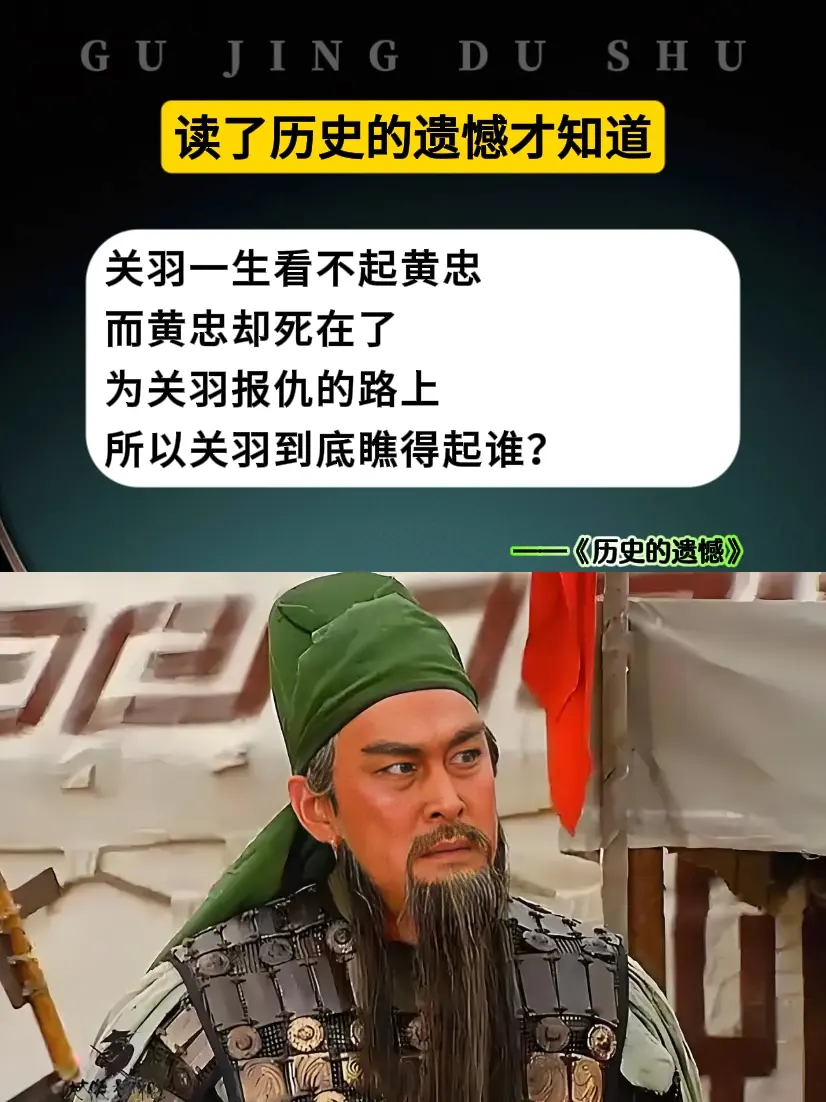 读史明智，洞察人心，提升眼界和格局，性子软的可以多读读历史