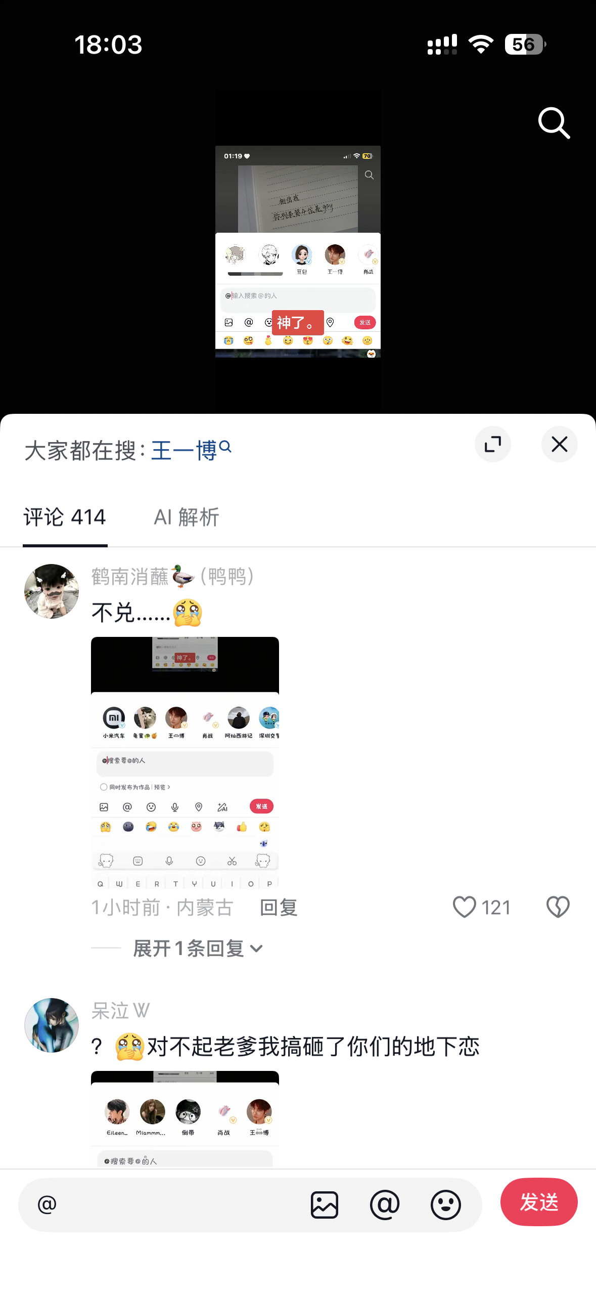 第五个也是 