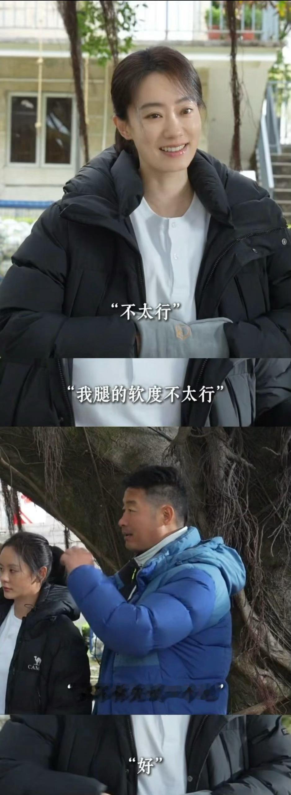 张小斐悬空一字马张小斐的一字马给到一个夯小斐老师还是太会藏实力了！花絮里还谦虚说
