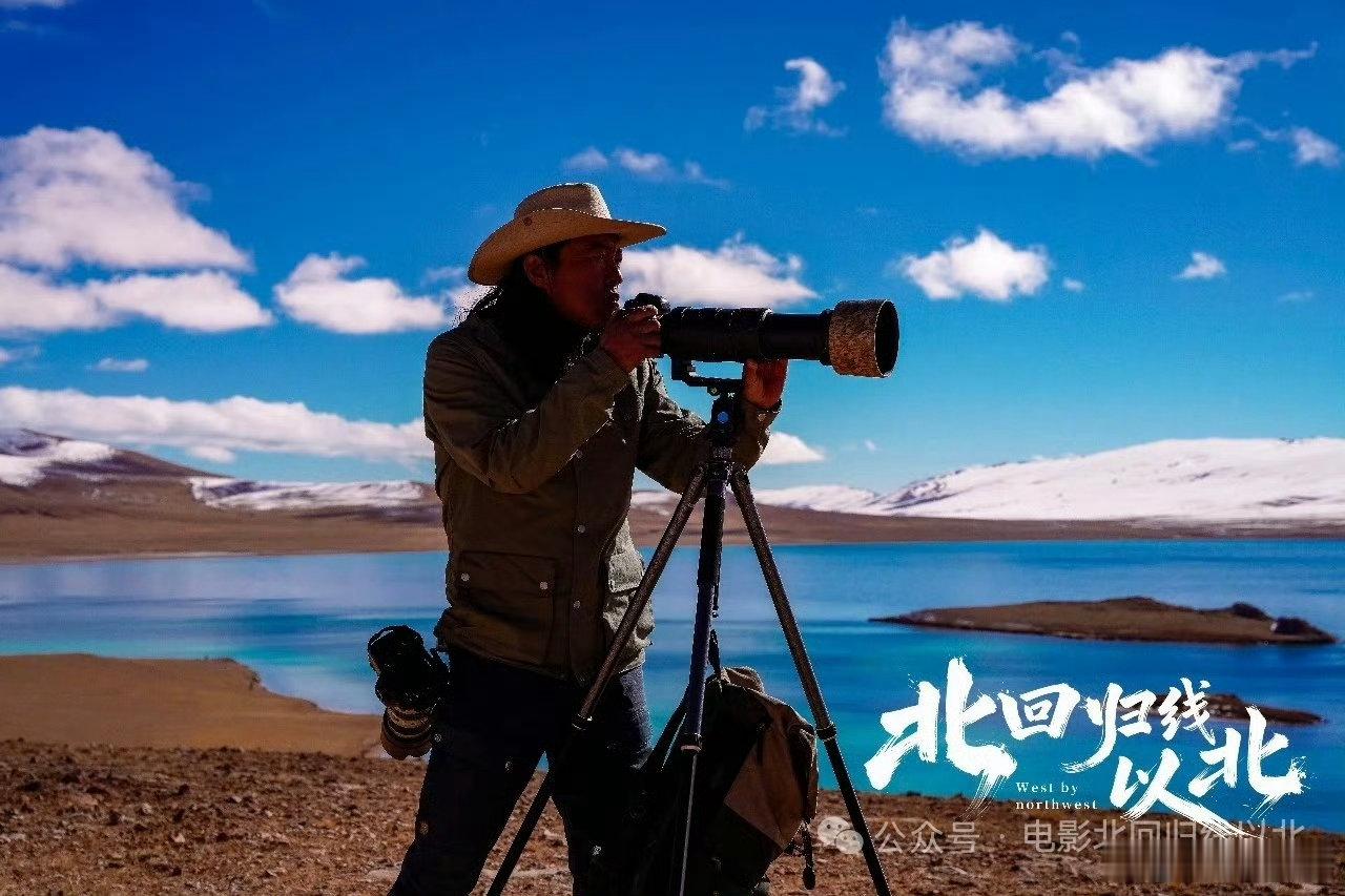电影北回归线以北6月26日走进影院，跟着这家人的房车车轮，一起在山野里找回属于自