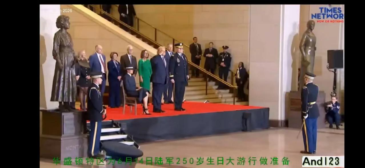 美式阅兵，第一妇人坐椅翘二郎腿

2025年6月14日，川普精心打造的阅兵上演了