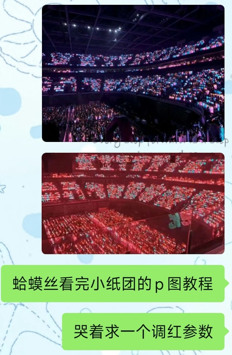 我一直在笑 
