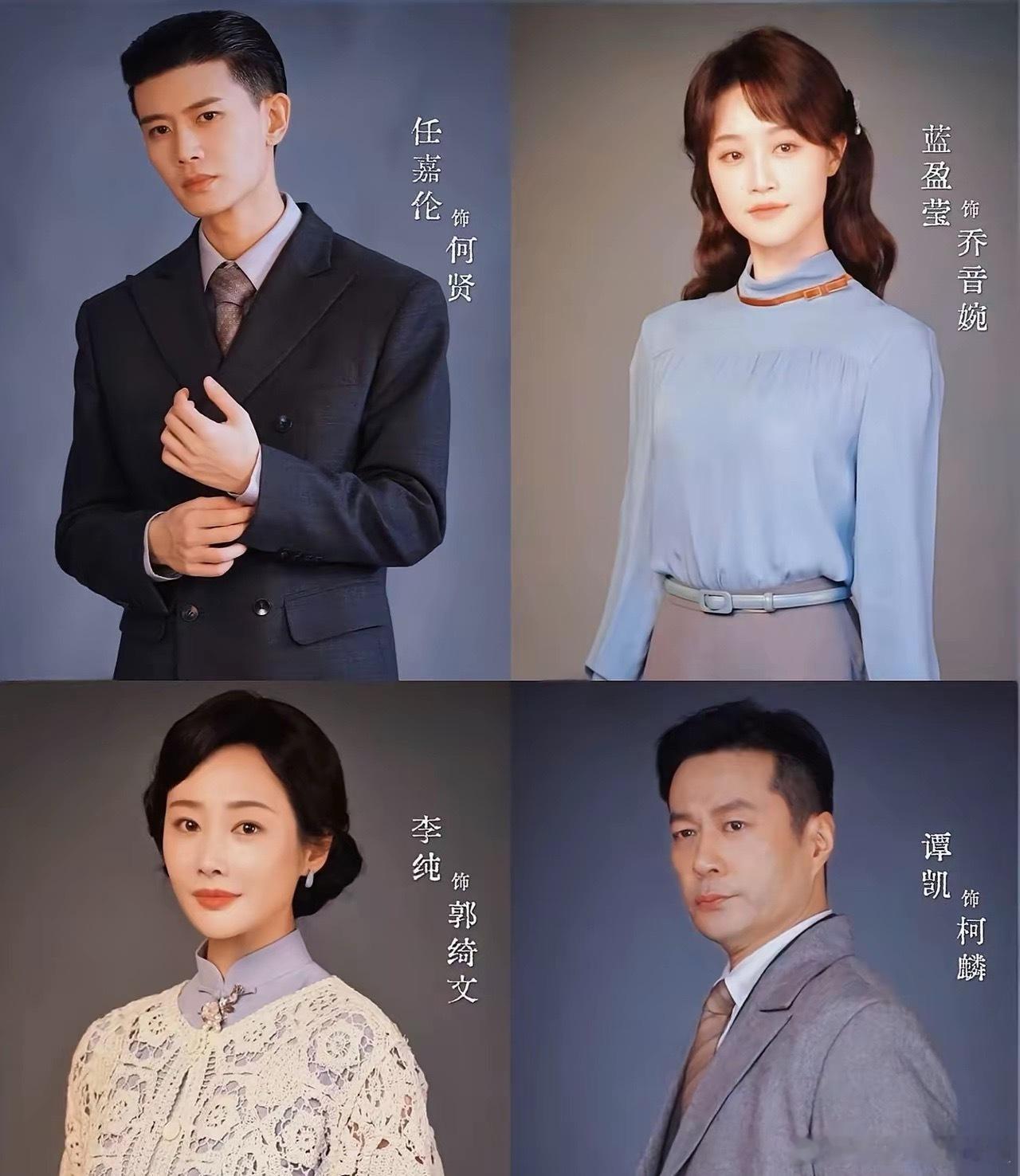 发现一个有意思的事，只要是任嘉伦演的剧，不管女主是谁，和他搭不搭，他演这部剧都能