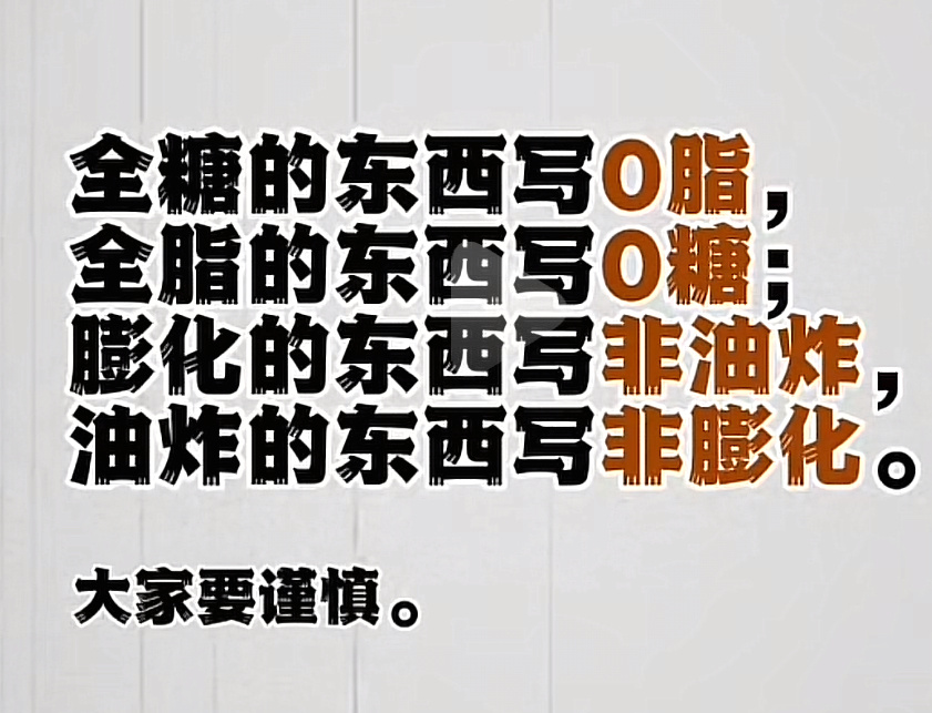 我这不炸了吗 
