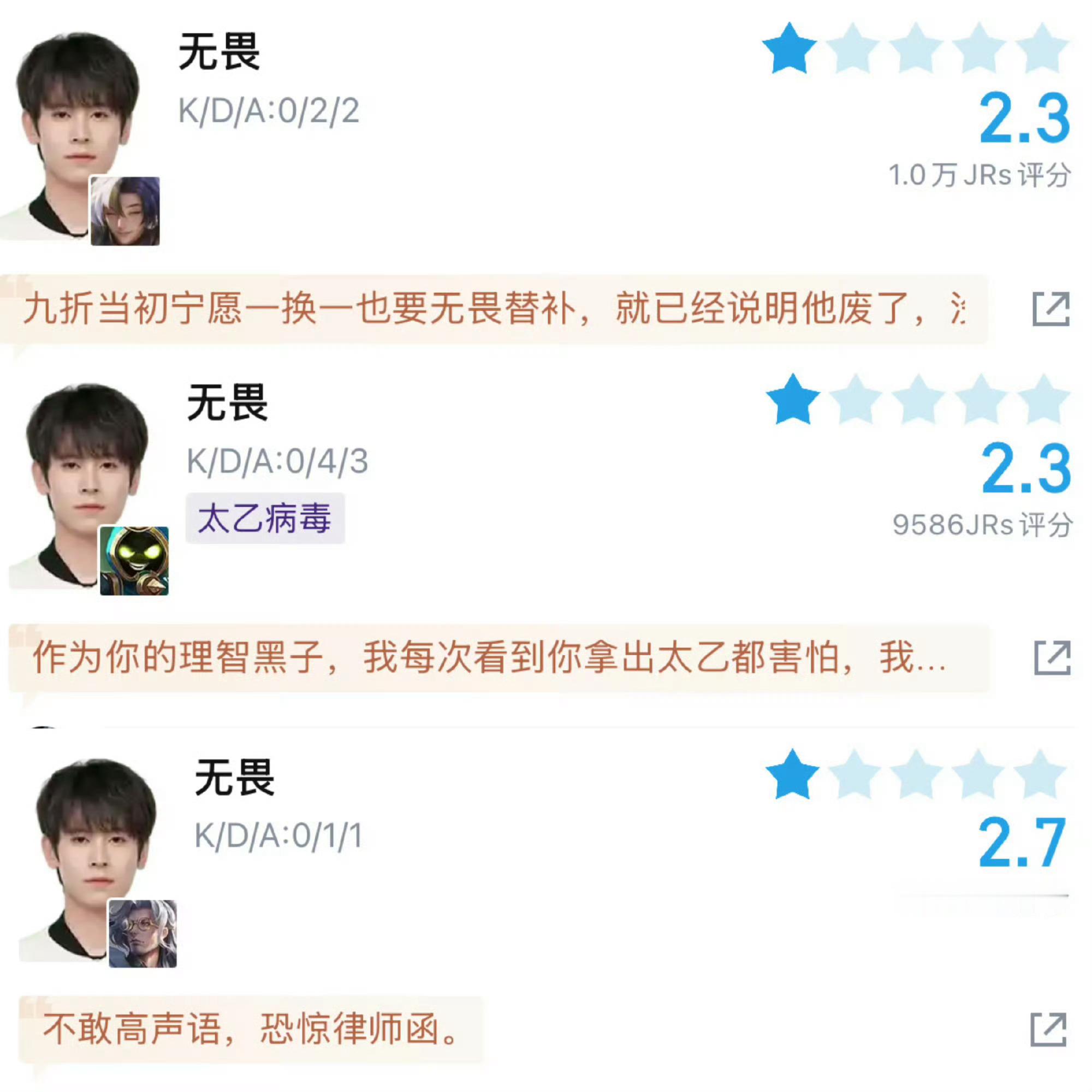 这不是陈述事实吗 ​​​